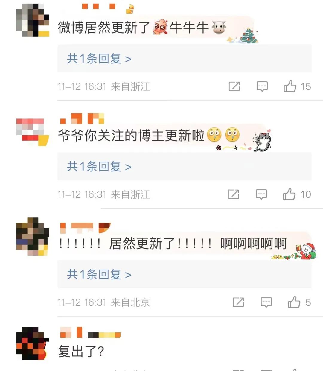 李子柒又營業了