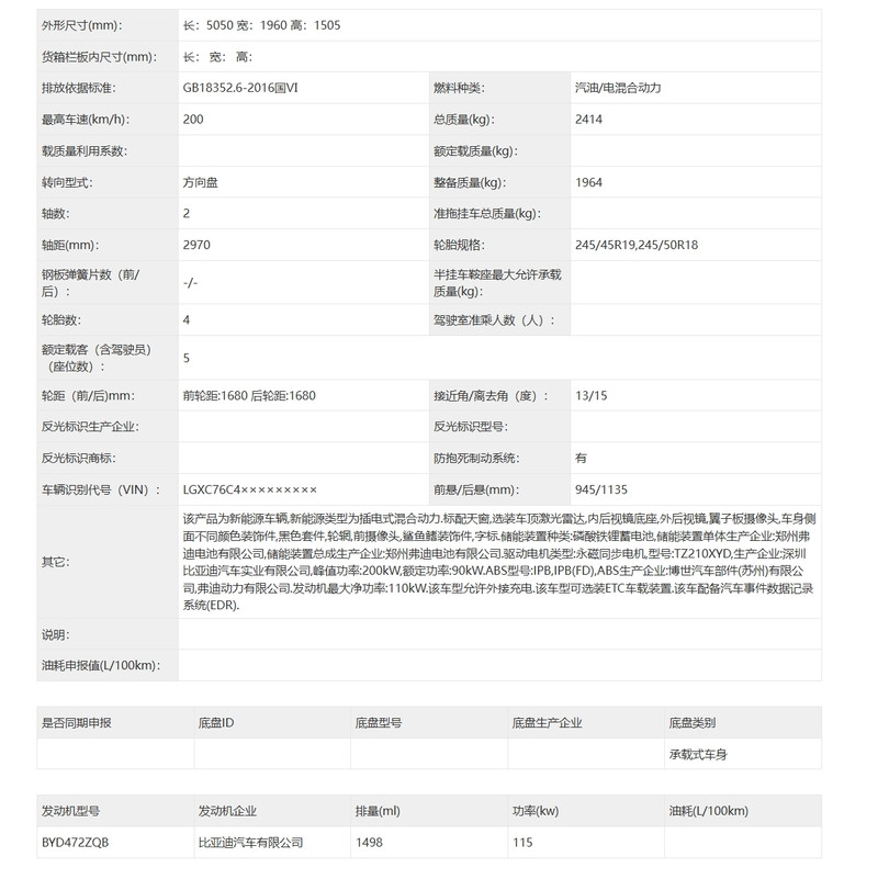 網(wǎng)通社汽車