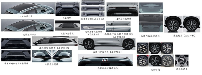 網(wǎng)通社汽車