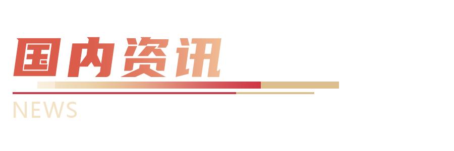 深圳樓市迎來(lái)“開門紅”;全國(guó)人均存款首超10萬(wàn);英歌舞這次又“火”出國(guó)門!| 灣區(qū)福財(cái)訊