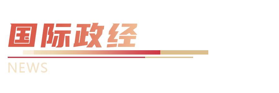 深圳樓市迎來(lái)“開門紅”;全國(guó)人均存款首超10萬(wàn);英歌舞這次又“火”出國(guó)門!| 灣區(qū)福財(cái)訊