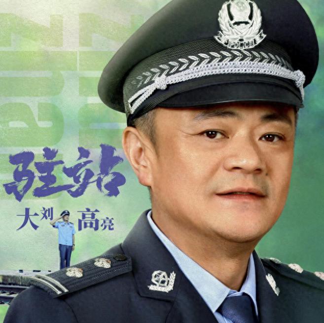 演員高亮突發疾病去世