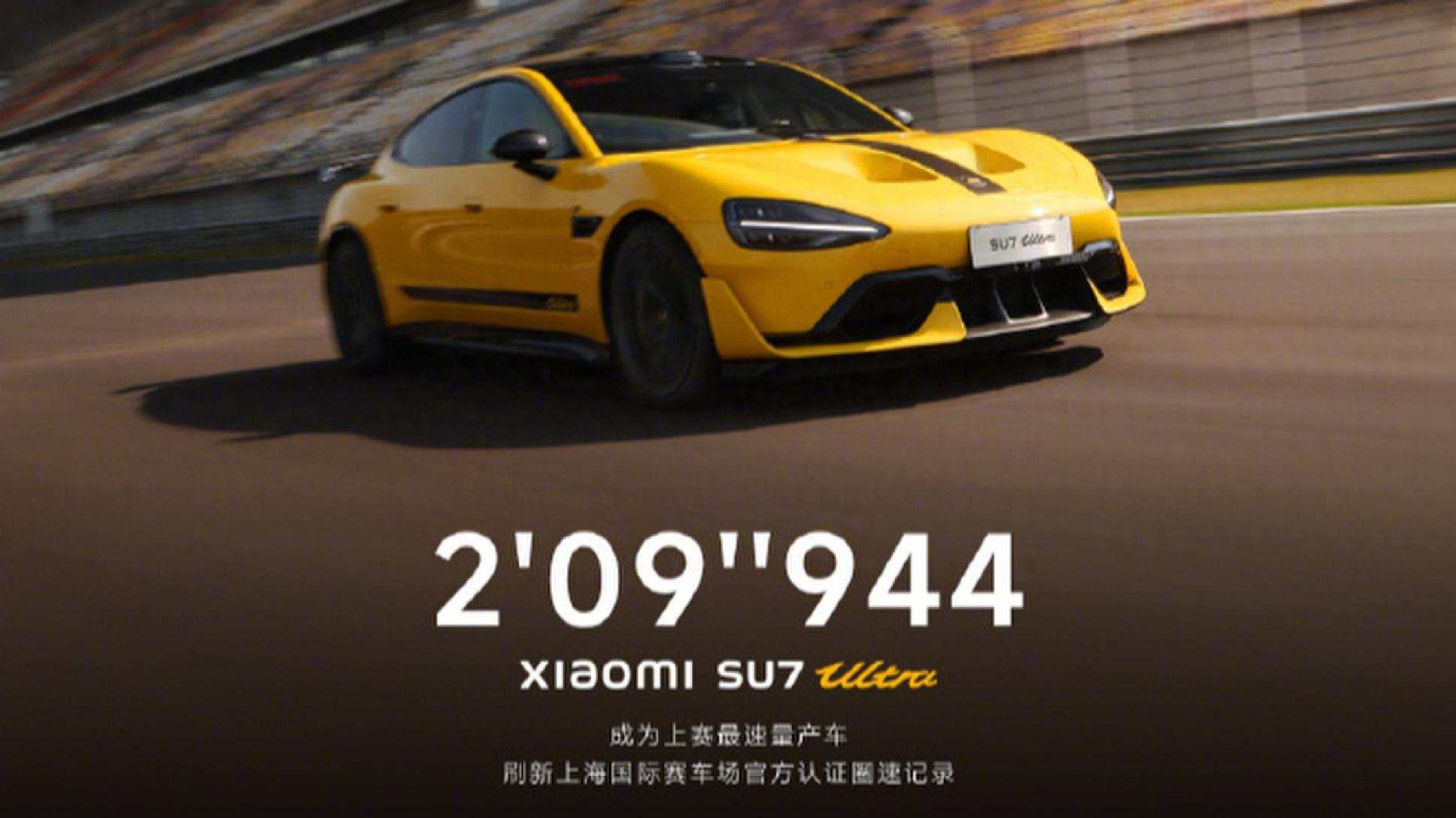 保時捷回應(yīng)被小米SU7Ultra超越