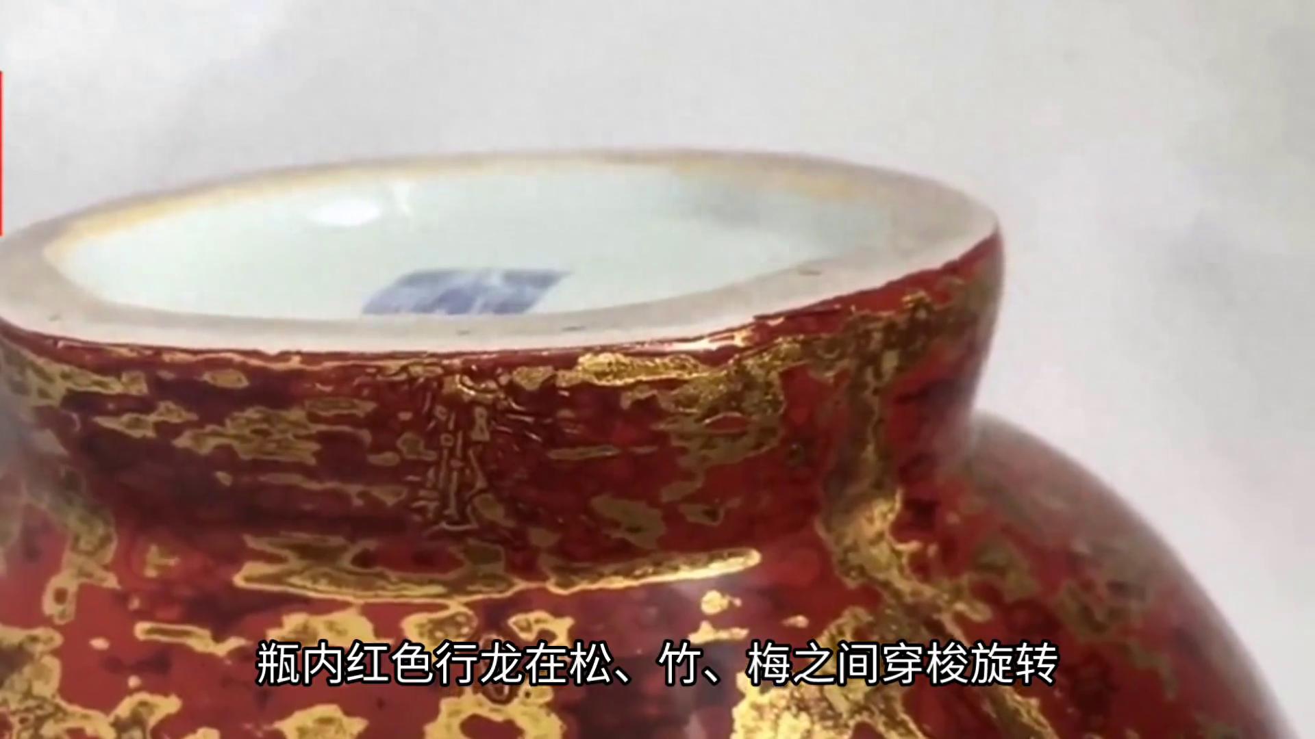 乾隆一眼相中的瓶子自帶動(dòng)畫特效