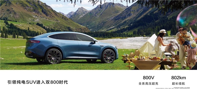 智界R712.5kWh電耗+低溫續(xù)航64%碾壓同級(jí),實(shí)力不可小覷