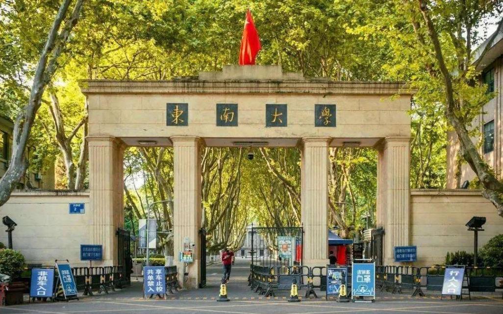清華、東南、同濟、天大,憑什么成為建筑界“四大花旦”?