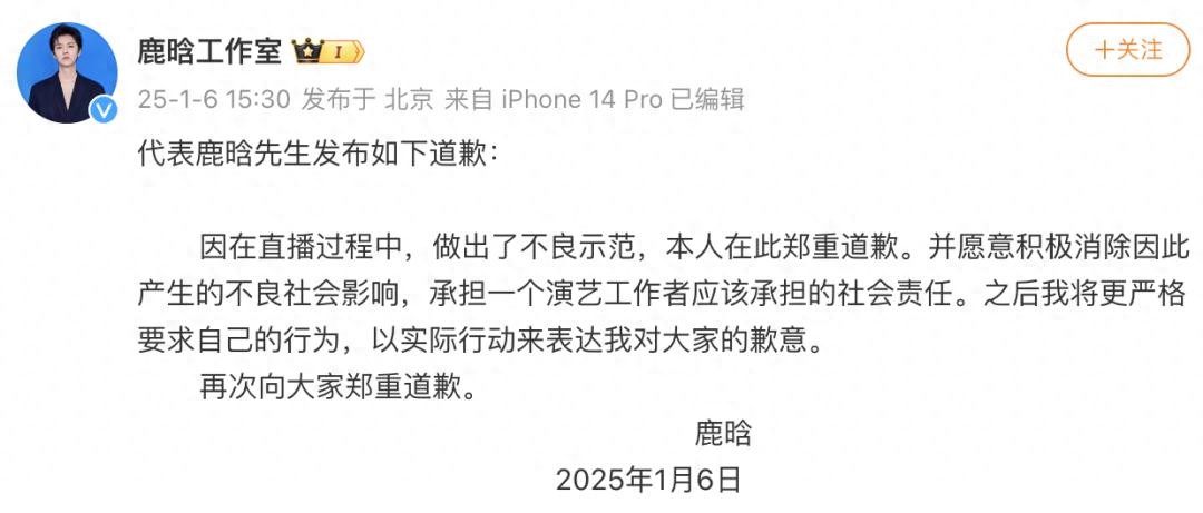 關曉彤回應近日狀態(tài)
