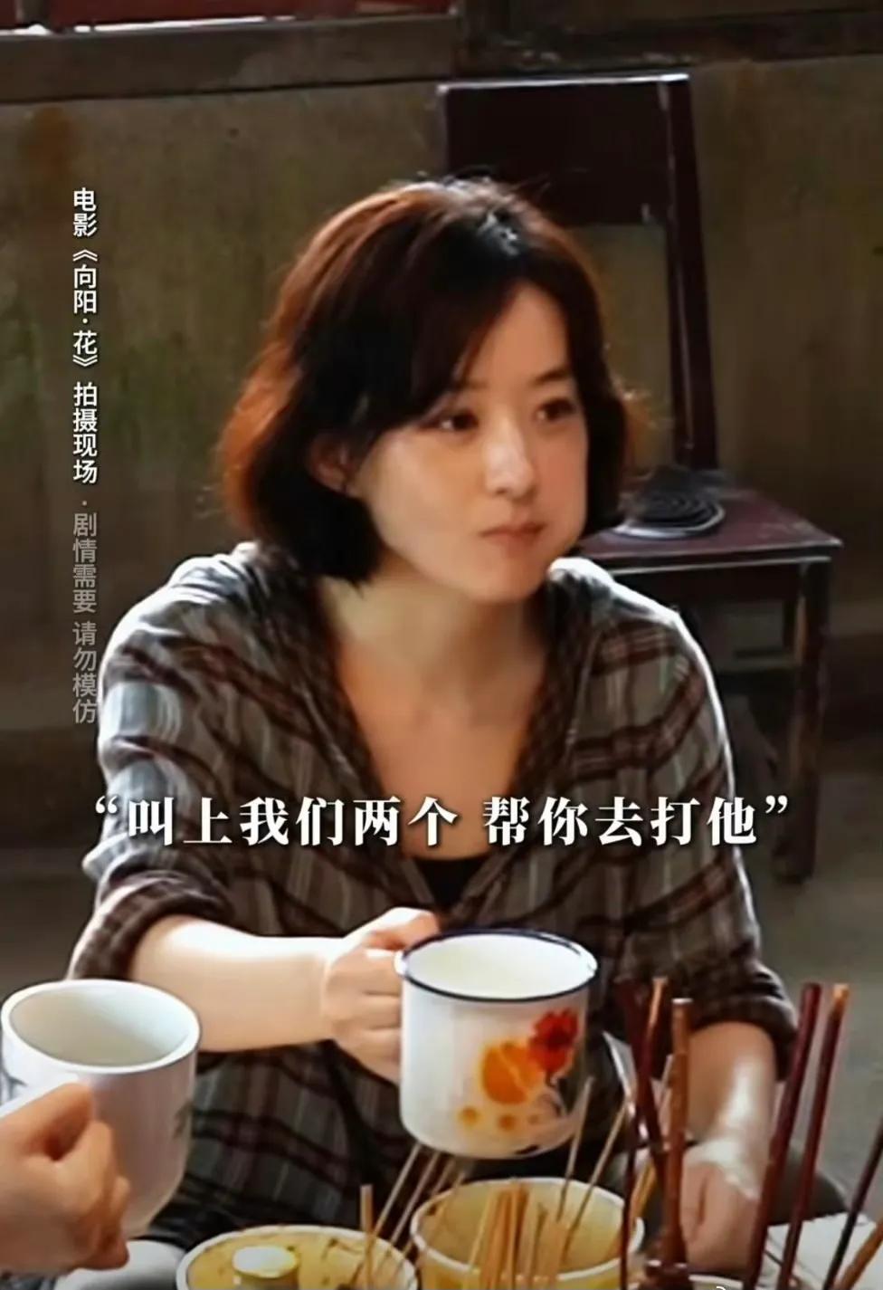 《向陽·花》定檔,趙麗穎新挑戰背后是驚喜還是噱頭?