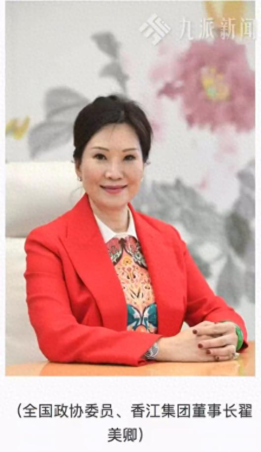 全國政協委員翟美卿:建議地方政府推出購房補貼等,支持舊房換購新房