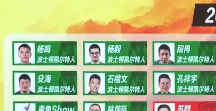衛(wèi)冕冠軍出局!凱爾特人不敵尼克斯