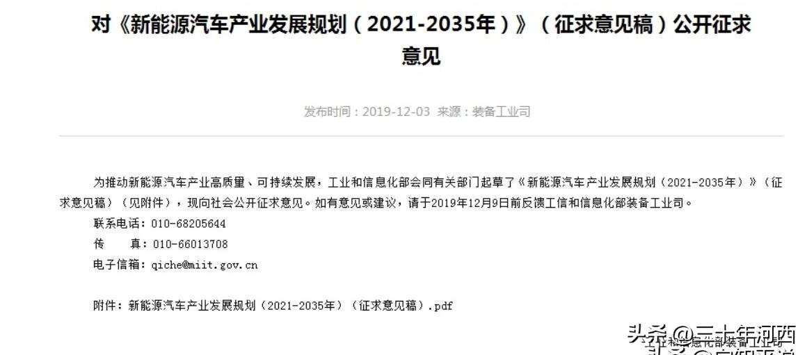 比亞迪突然撤出價(jià)格戰(zhàn),全行業(yè)盈利率慘烈,中國(guó)汽車等的就是這天