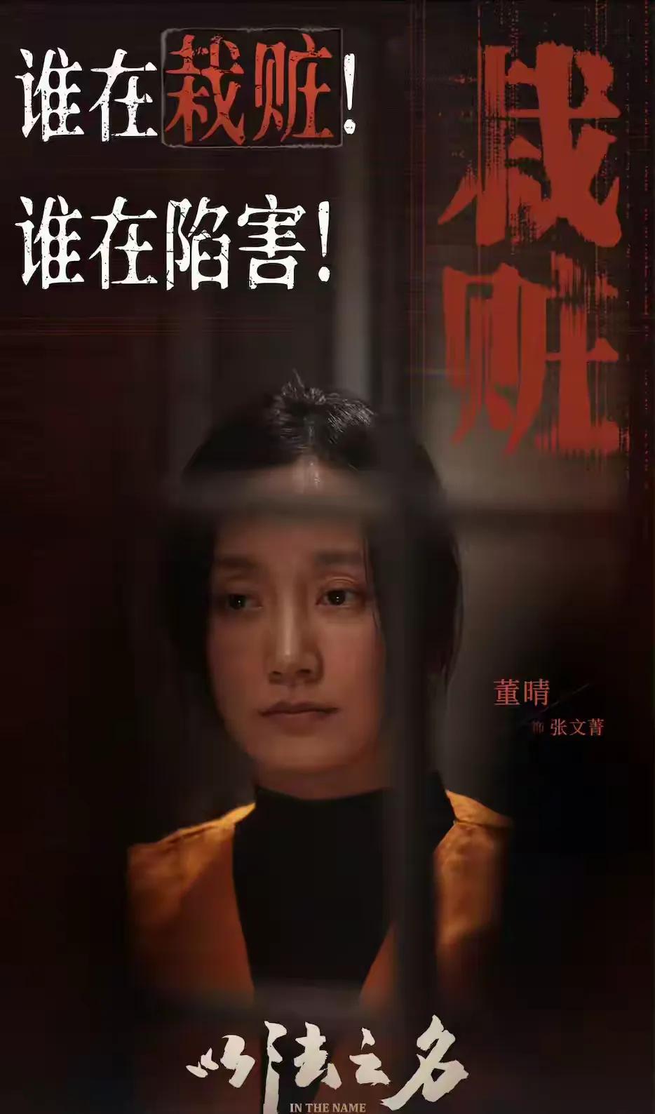 董晴的爆火出圈證明了實力才是硬道理!