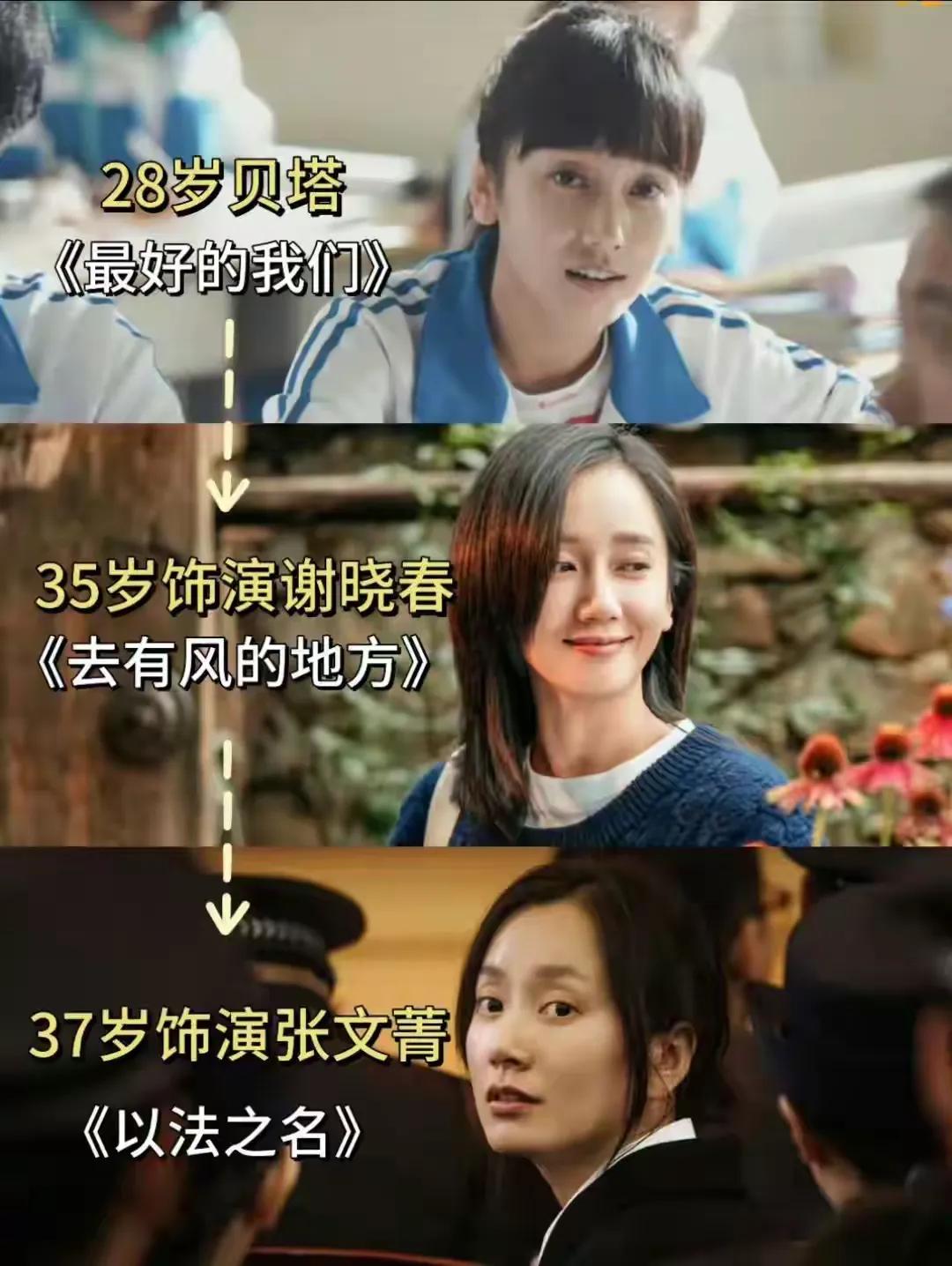 董晴的爆火出圈證明了實力才是硬道理!