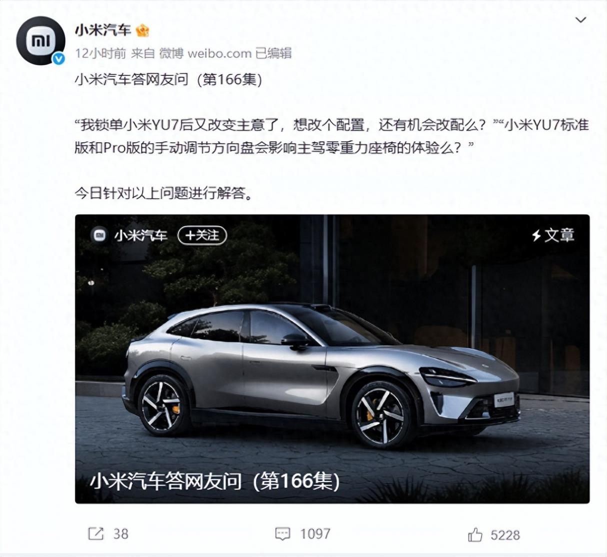 網(wǎng)上有人自稱“小米汽車交付專員”,宣稱可以提前交付車輛?小米汽車辟謠:請大家切勿相信,以APP為準