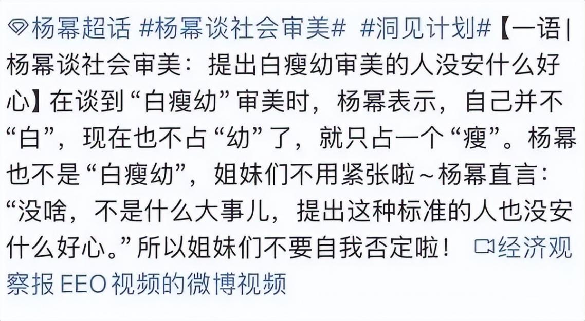 楊冪拉親閨女比嫩?38歲硬剛11歲小糯米雌競!?