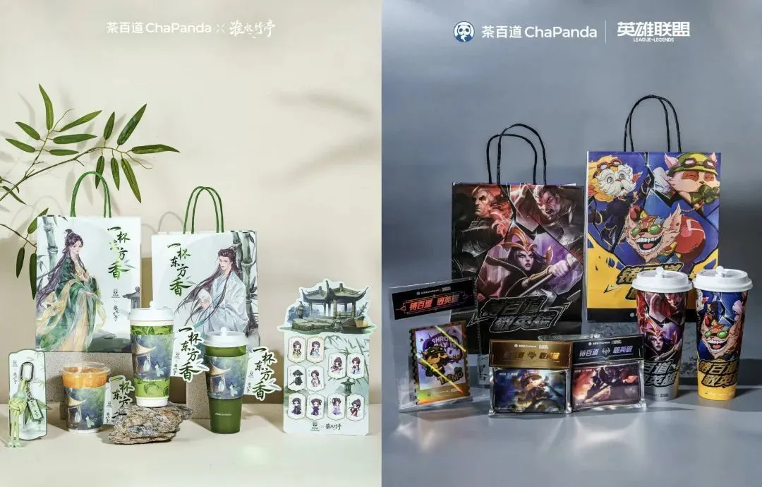 *圖片來源：茶百道官方微博