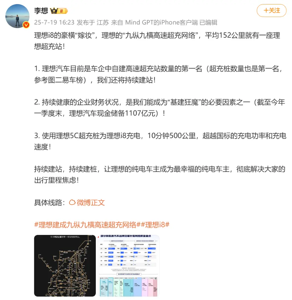 長城高層人事巨震！三大核心品牌換帥，引入新勢力背景高管