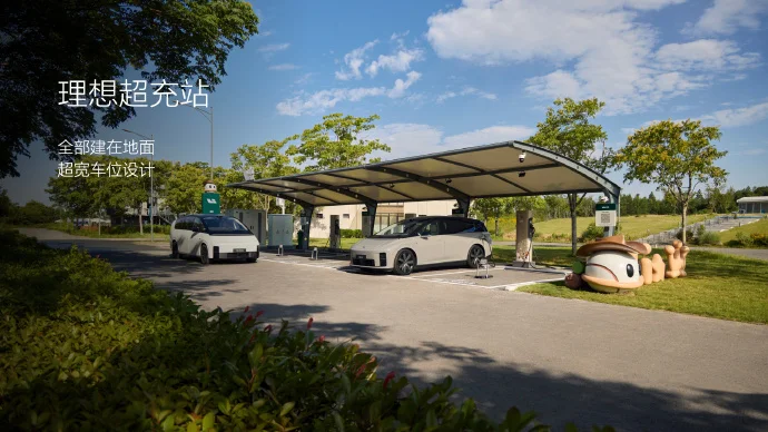 理想汽車：市區租10個車位只放8個充電樁 方便車主停車